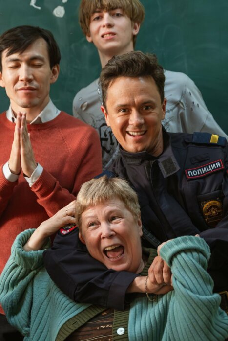 Вечерняя школа