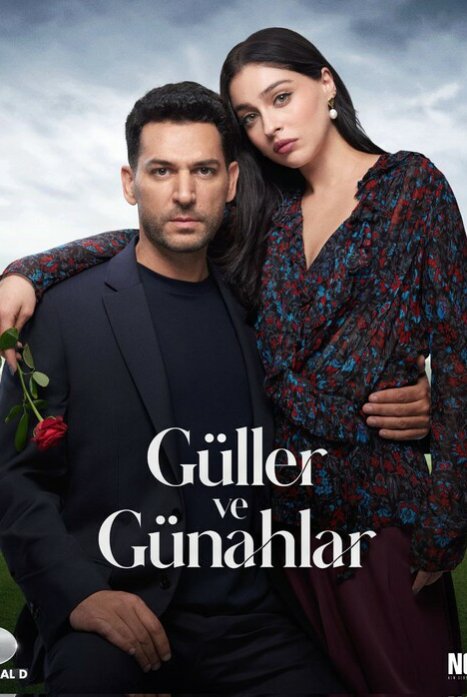 Розы и грехи