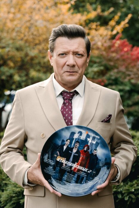 Отмороженные