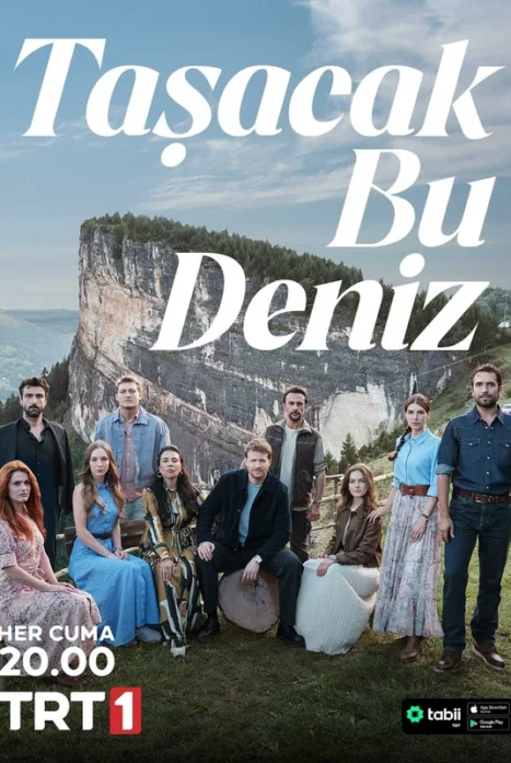 Это море переполнится 1 сезон