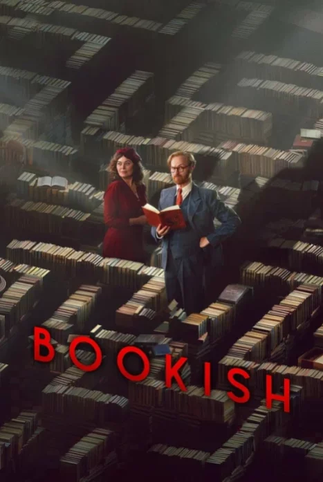 Книжный