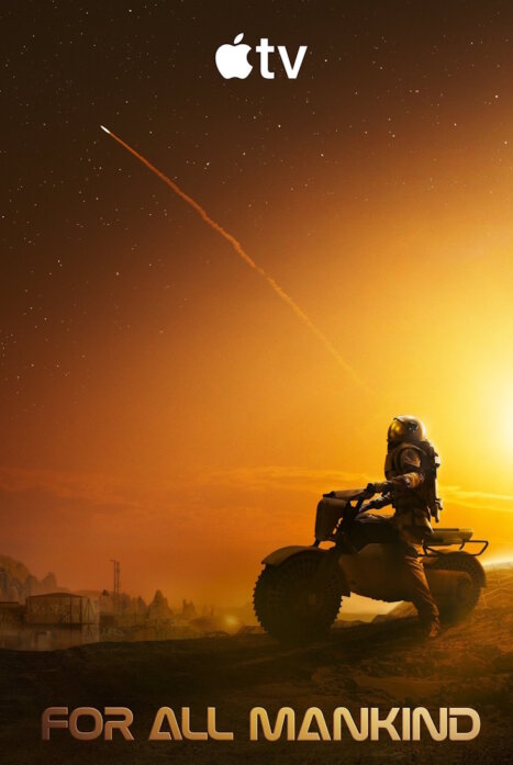 Ради всего человечества