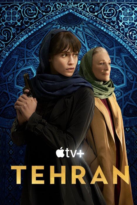 Тегеран