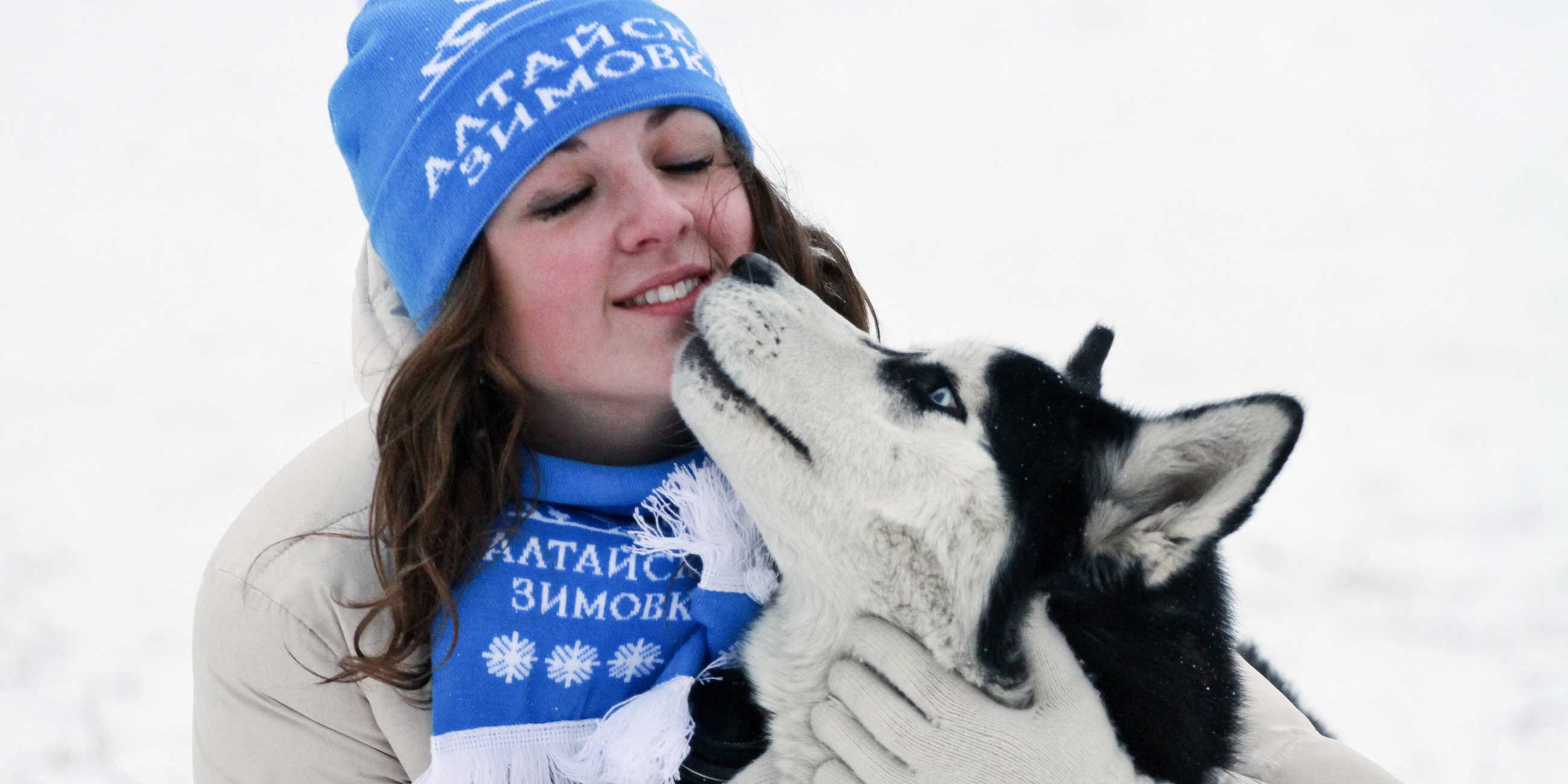 девушка и хаски