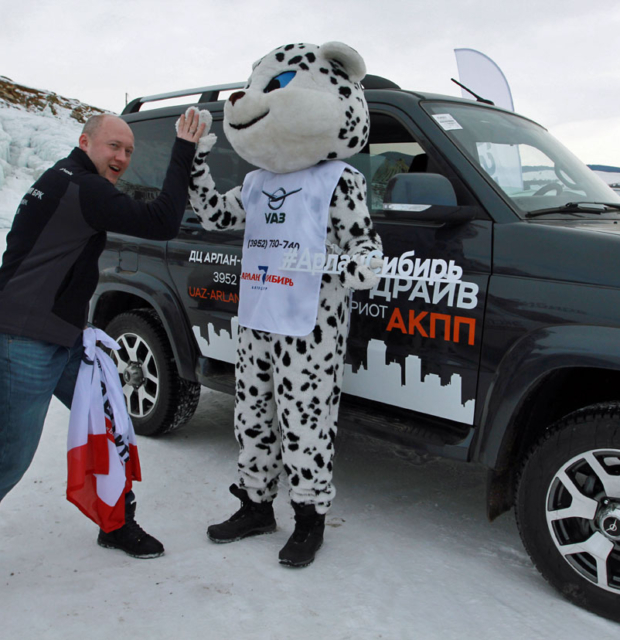 Арлан-Сибирь