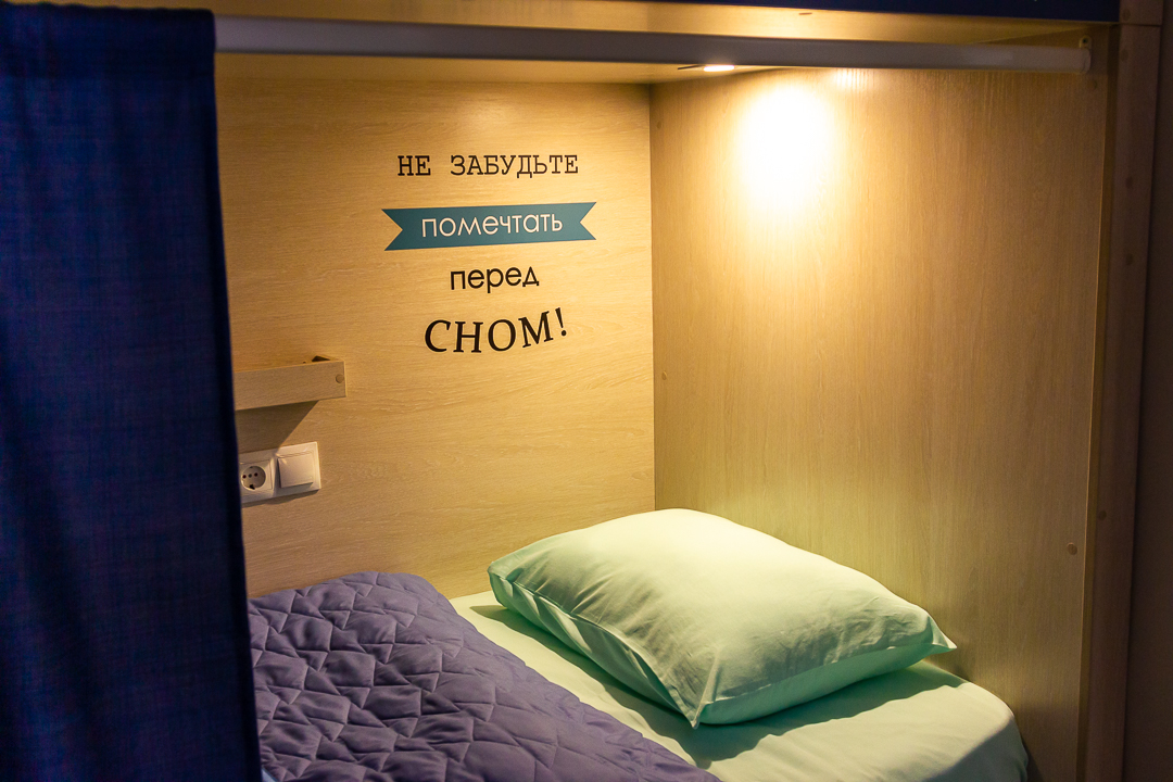 кровать в хостеле