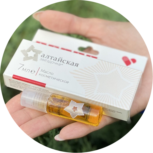 алтайская звездочка