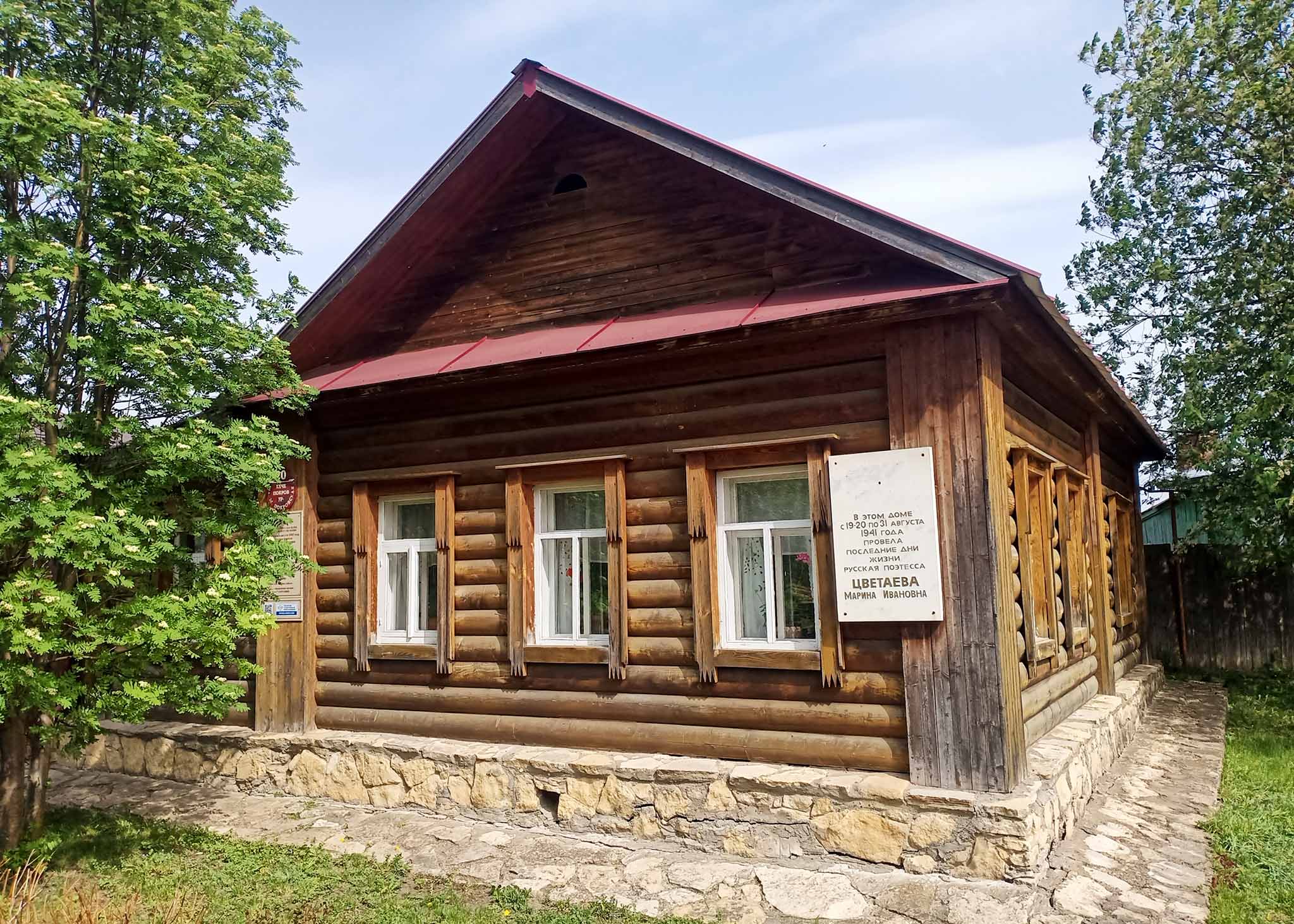 Дом памяти Цветаевой