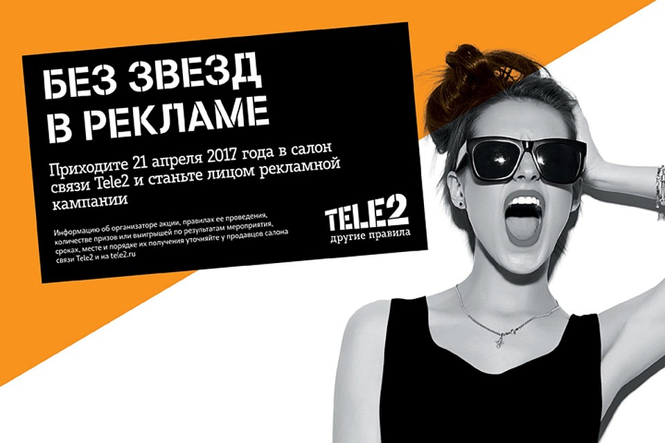 Подать рекламу на афишу в новосибирске маркетинговых услуг которые предоставляет интернет является продвижения сайта путём поиск