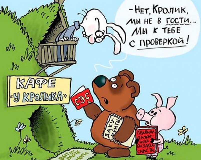 С днем санитарной службы картинки шуточные