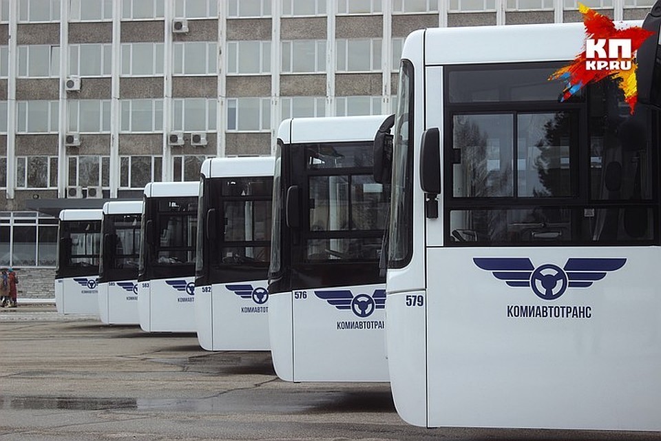Купить Билет На Автобус Комиавтотранс