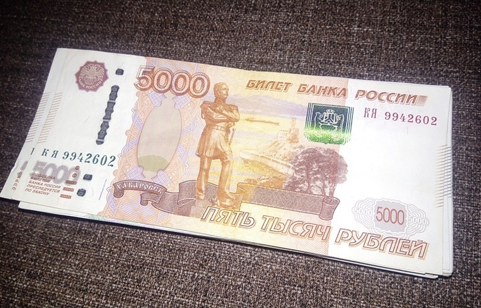 компенсация денег. повышение зарплаты. зарплата. 20 тысяч рублей. около 60 тысяч.