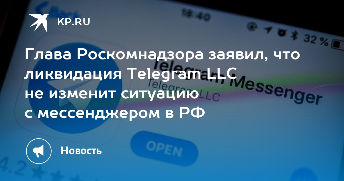 Изменения в мессенджерах. Изменения в мессенджерах