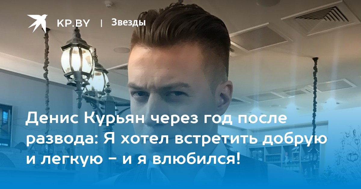 Голая Юлия Курьян