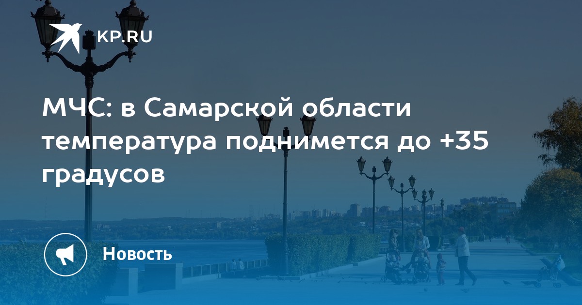 Конопля температура до 35 Конопля температура до 35 orfox tor browser for android gydra