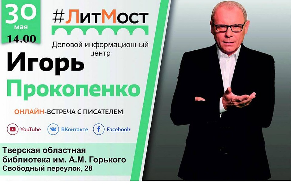 Работа в твери онлайн такая работа 40 серию смотреть онлайн бесплатно