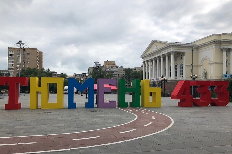 займы город тюмень кредит до 10000000 без залога