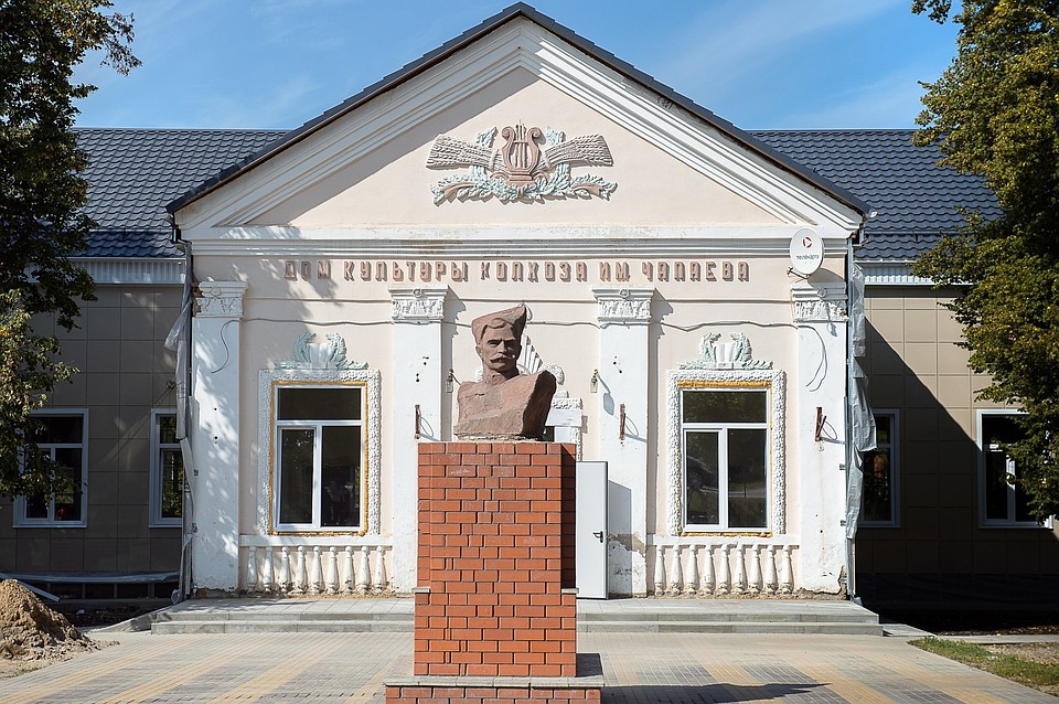 Хоум кредит саратов чапаева