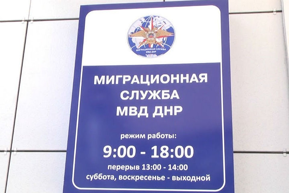 Где получать временгое удостоверение вместо паспорта в коасносельском районе