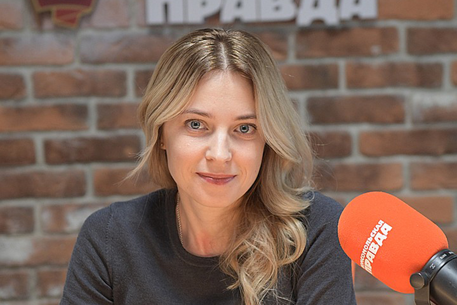Наталья Поклонская отважилась на модное преображение