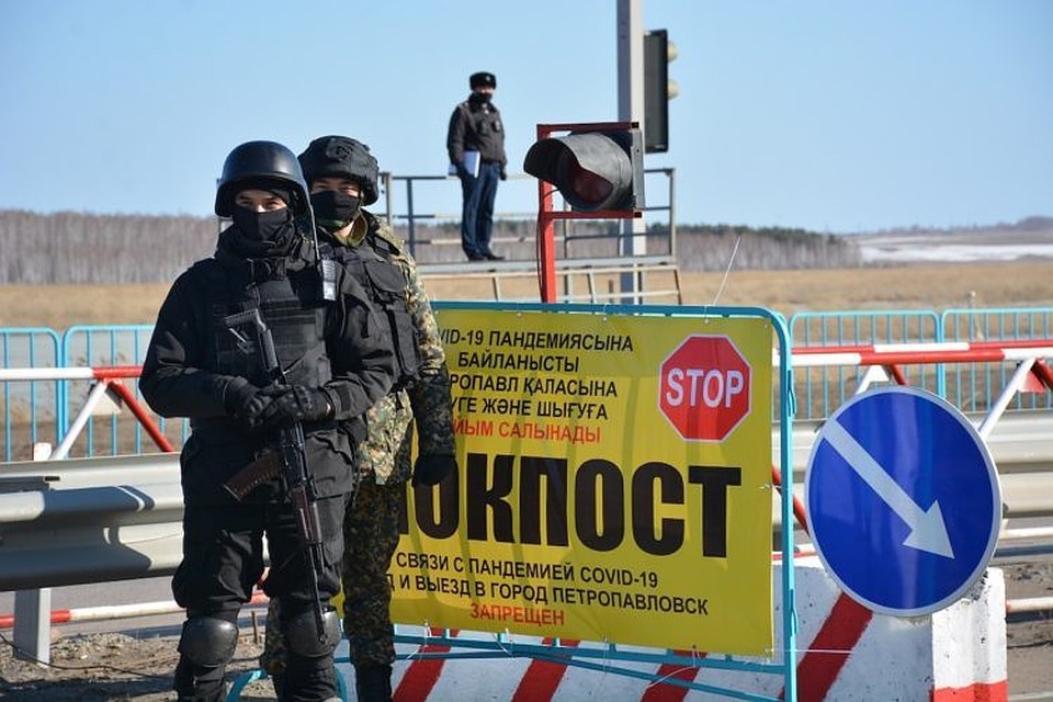Блокпосты по всему Казахстану снимут 1 июня Блокпосты по всему Казахстану снимут 1 июня