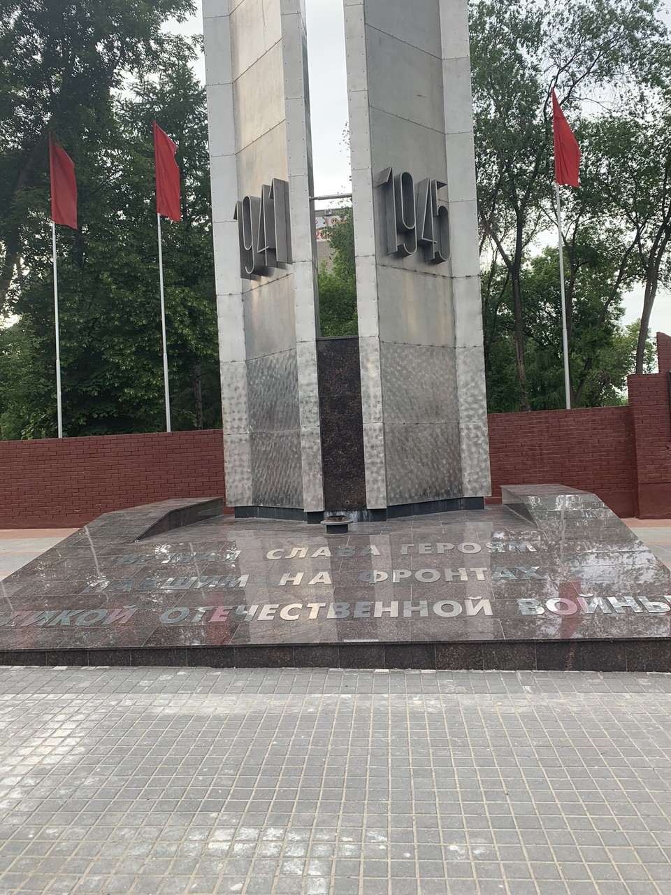 Вазе огонь самара
