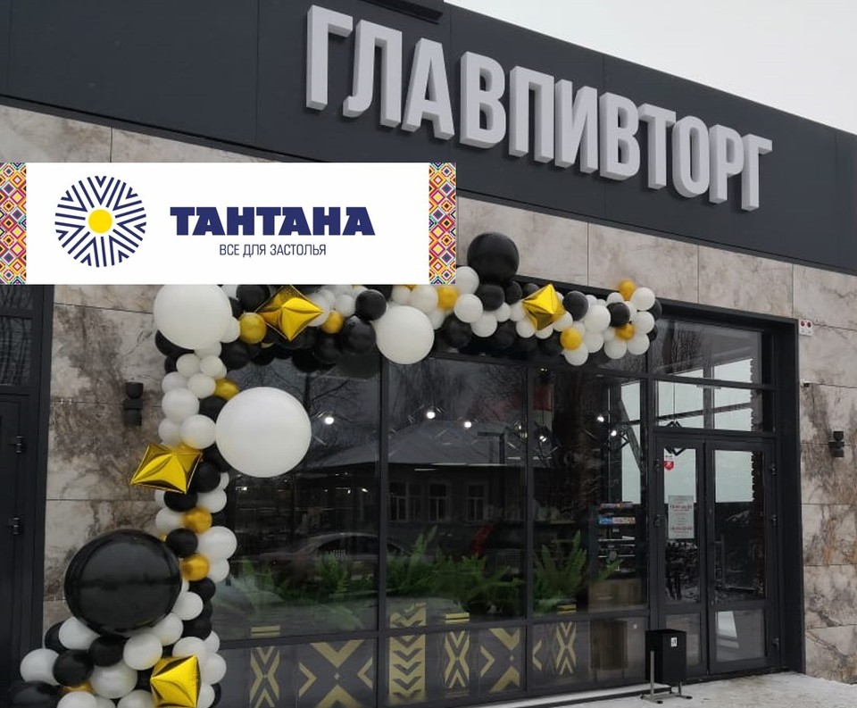Башспирт Магазины Уфа