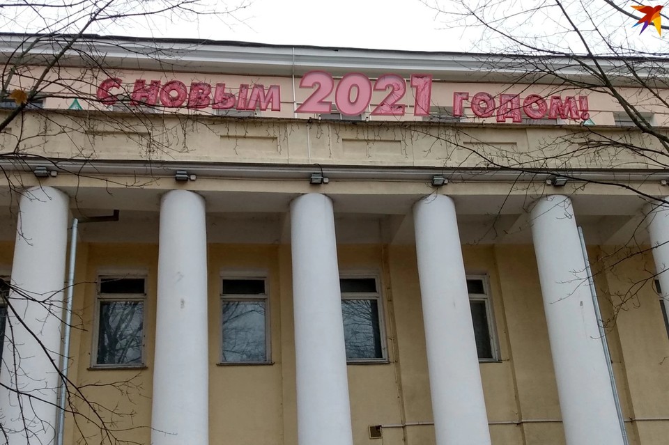Магазин Новое Тепло