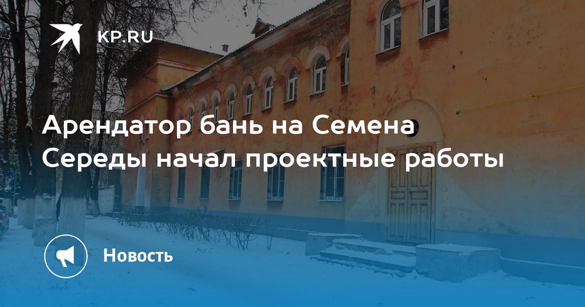 Магазин Семена Рязань Новоселов
