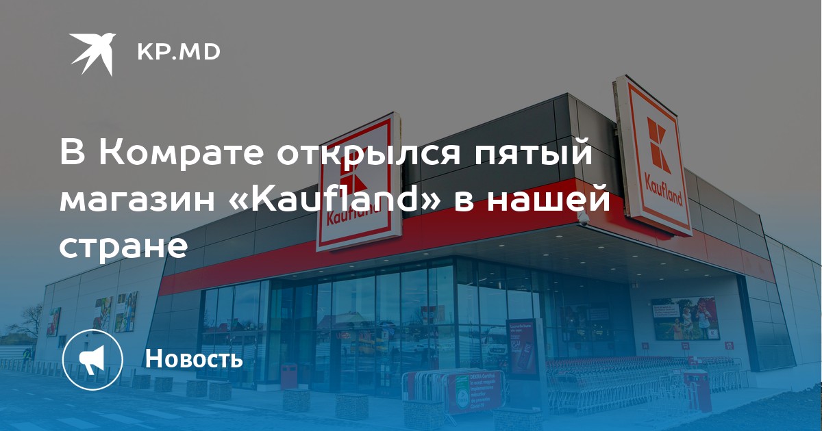 Магазин 5 99
