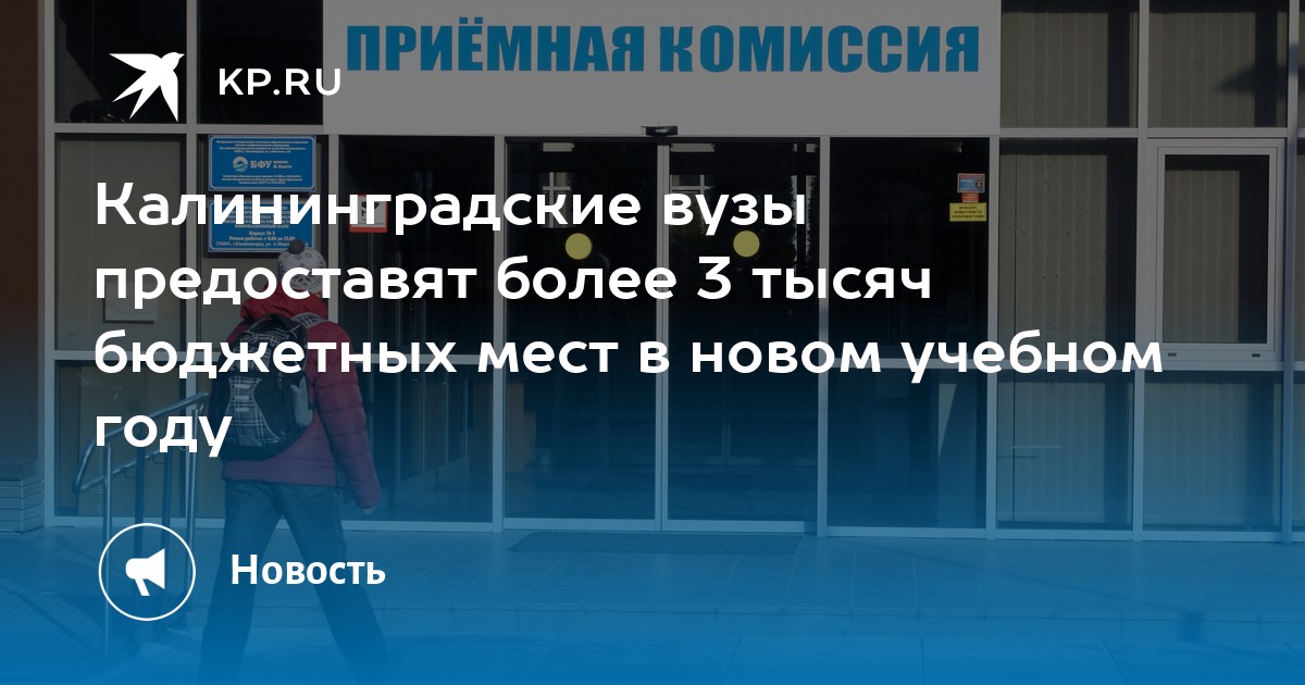 Бмв клуб калининград