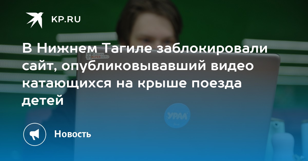 В Нижнем Т&#