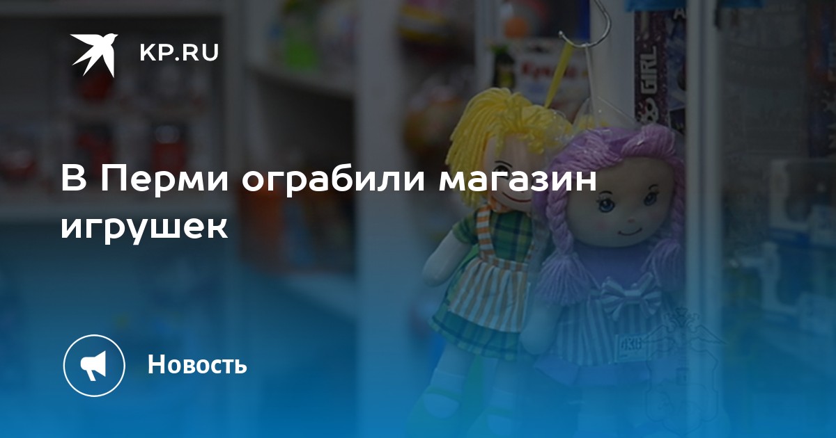 Лента Магазин Пермь Товар
