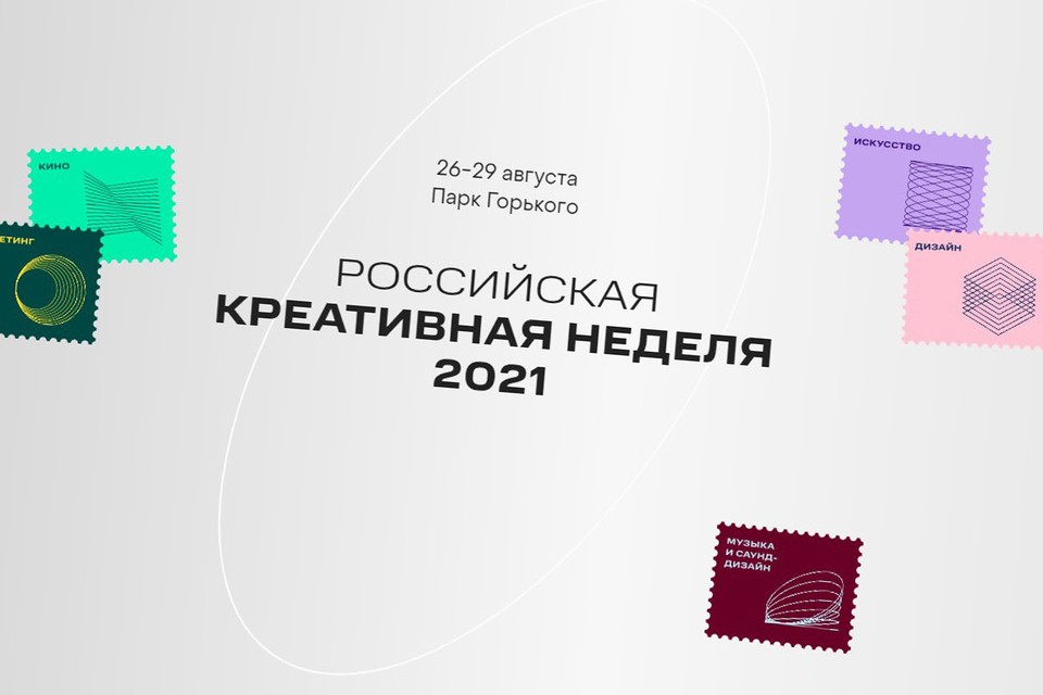 как развить креативность, школа будущего и мемы в образовании
