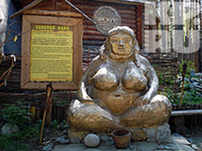 В поисках золотой бабы.