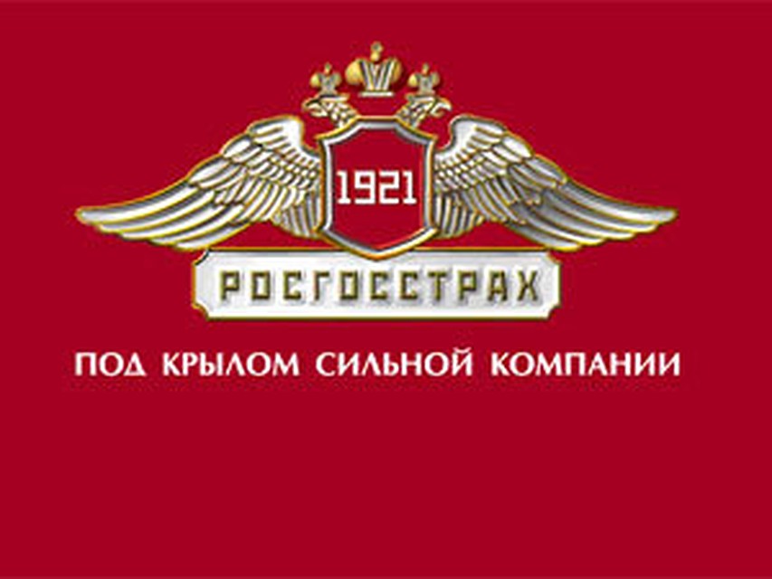 болезнь передается страхование жизни до 1 января 1992 форму, размещённую