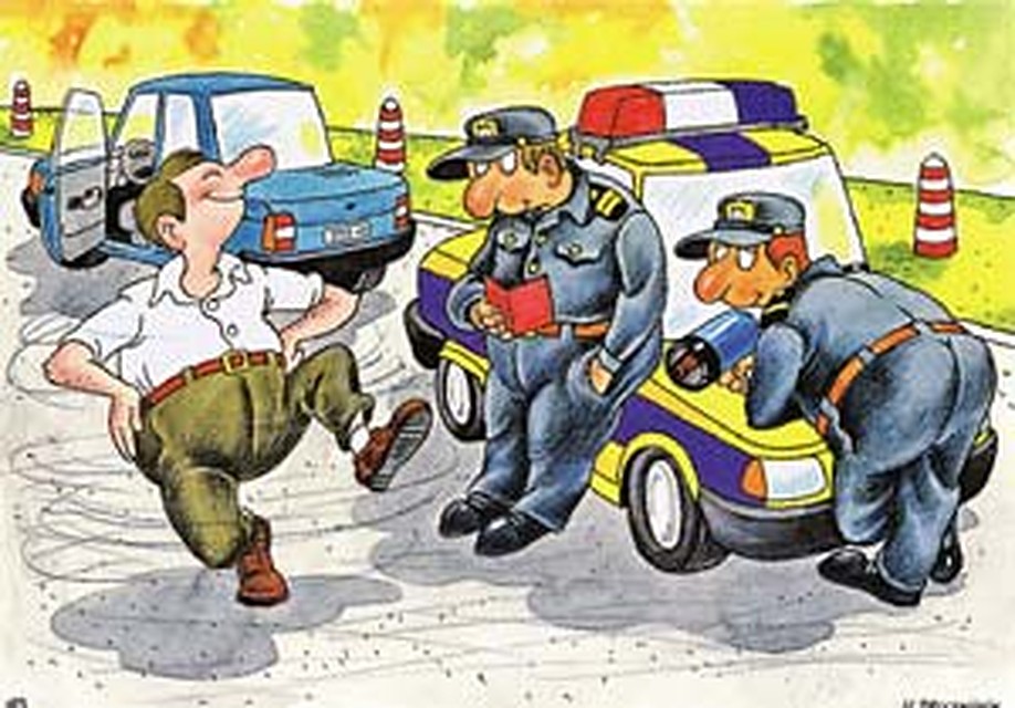 Приколы в гаи картинки, добавить картинку гиф