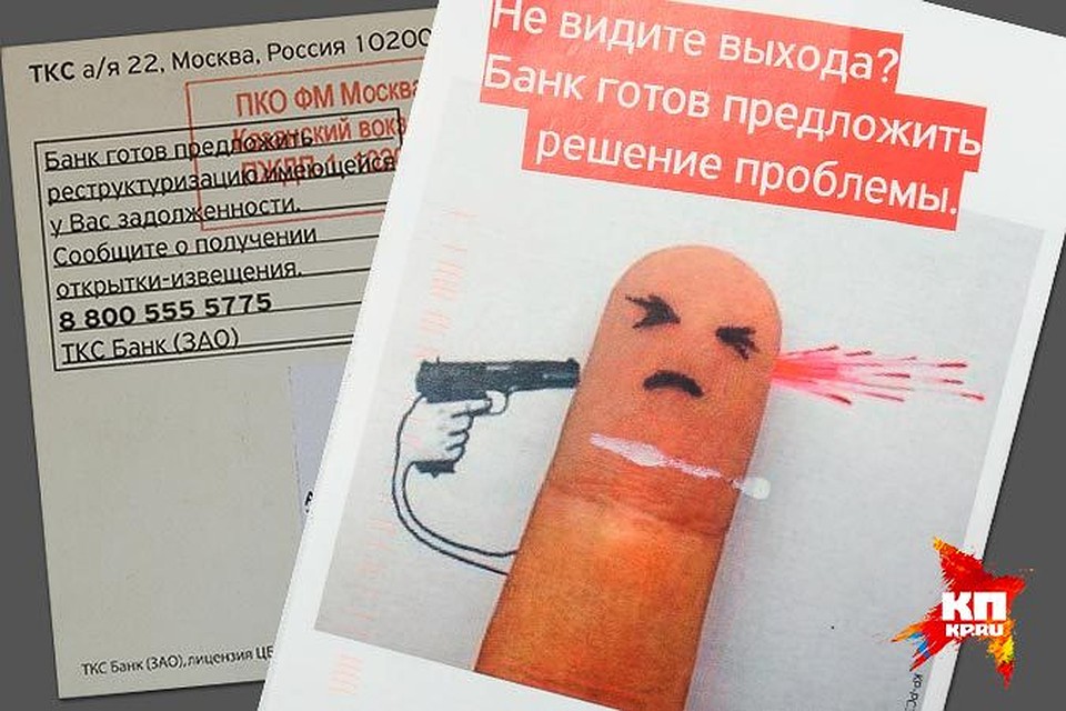приятней удобней, открытка от тинькова наездника вылупляются