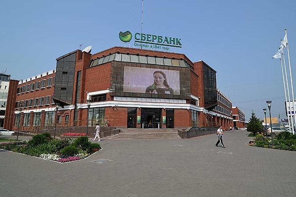 омск кредит на год