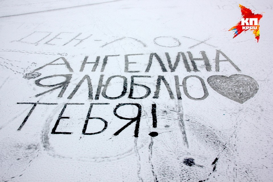 Картинка с надписью я люблю ангелину, картинка