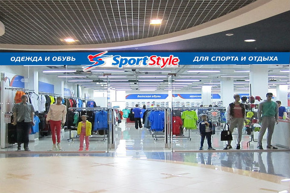 Новый Магазин Спортивной Одежды В Якутск