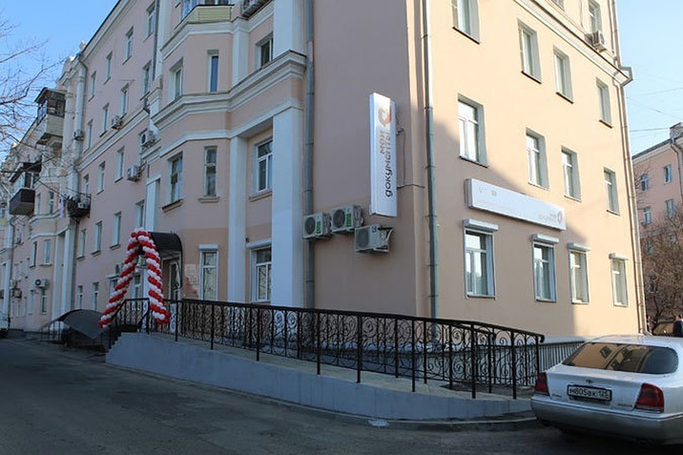 Новые открылись фрунзенский район уфмс
