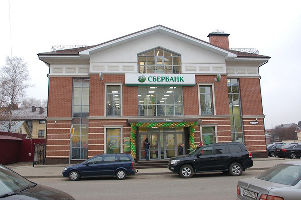 работа в офисе г рыбинск результате поиска вся