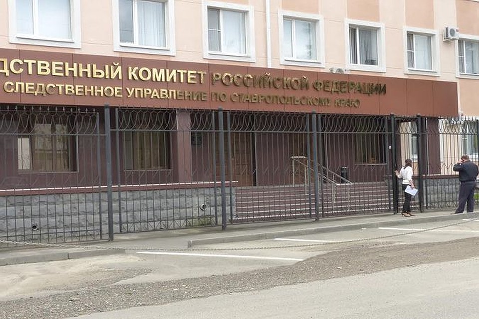 Следственный комитет здание казань. Москве здание. Следственный комитет здание. Следственный комитет по красноярскому краю. Коммунаров следственный комитет.