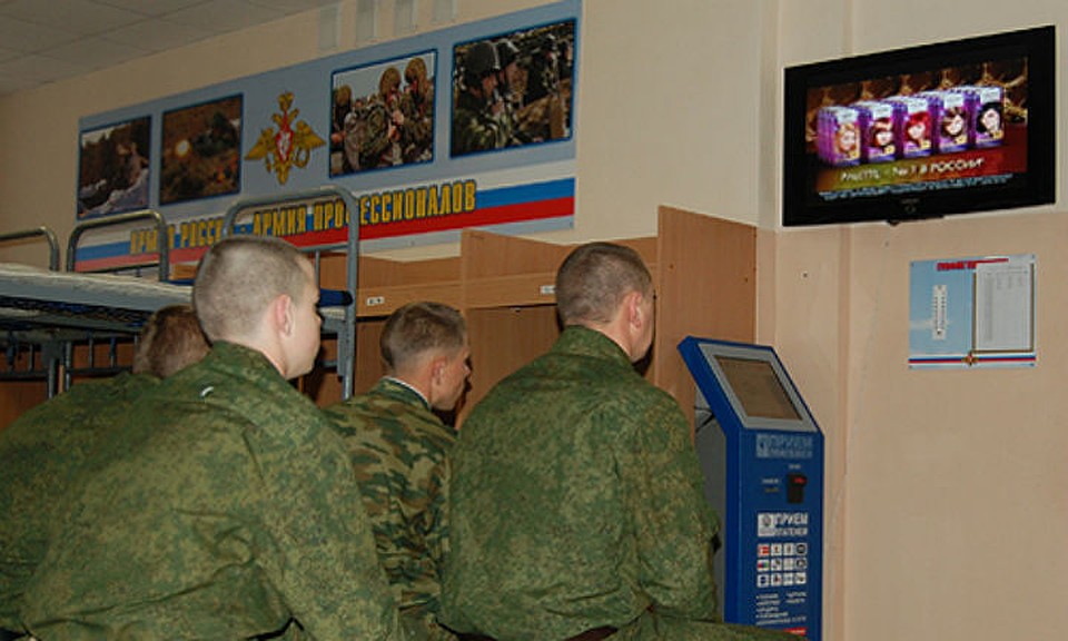 Досуг солдат Досуг солдат
