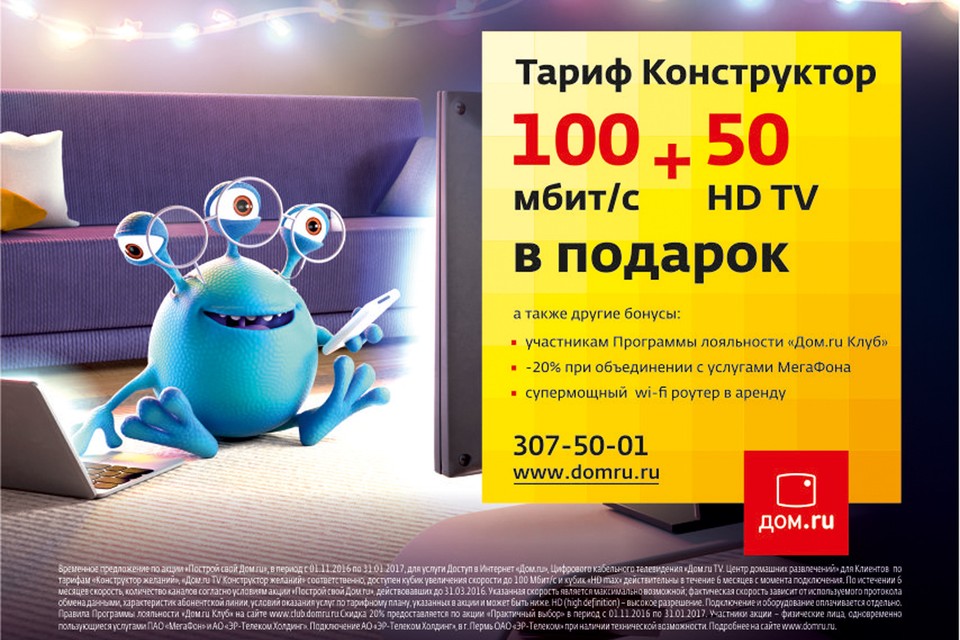 Дам Ру Интернет Магазин
