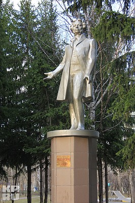 памятники в юрге пушкина. северский парк пушкина в 2008. юрги памятник пушкина. юрга кемеровская область парк пушкина. пушкин юрга.