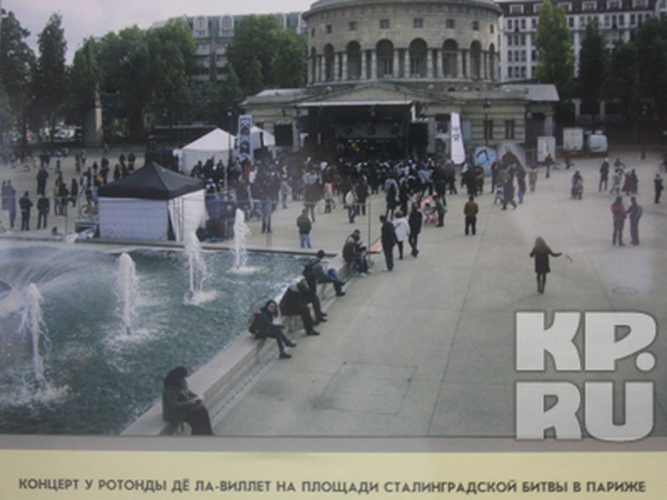 бульвар сталинград в париже. станция метро сталинград в париже. бульвар сталинград в париже. бульвар сталинград в париже. станция сталинград в париже.