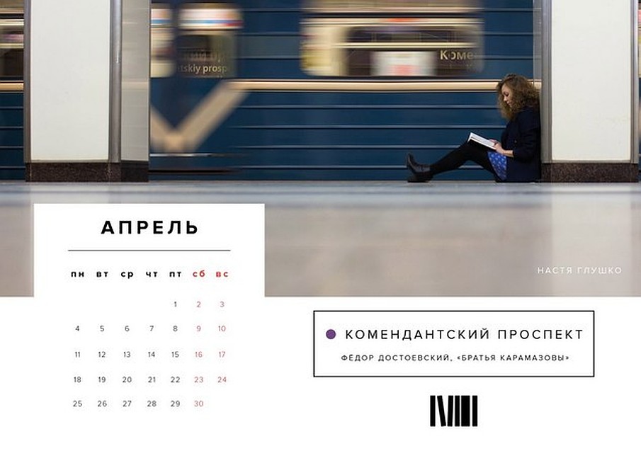 Например как тут