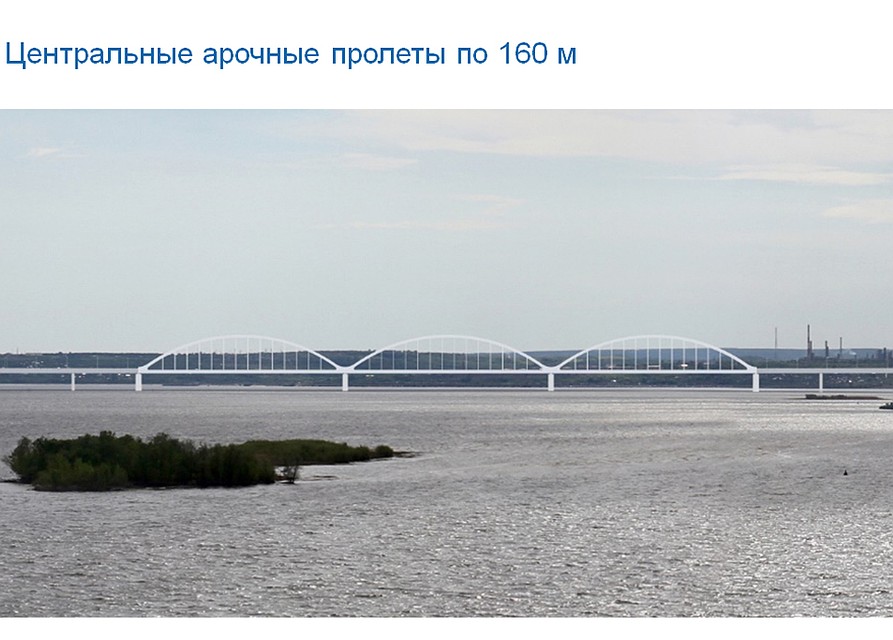 Роман Бусаргин разъяснил местоположение будущего моста Саратов-Энгельс - KP.RU